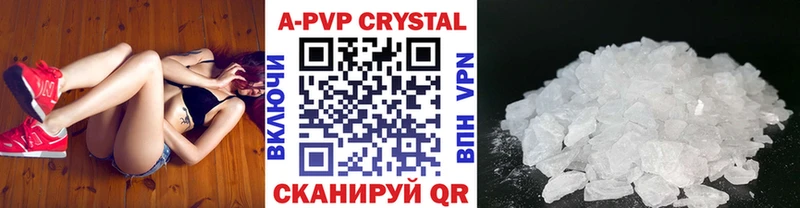 Хочу наркоту Сертолово Бошки Шишки  КОКАИН  NBOMe  ГАШИШ  Alpha-PVP 