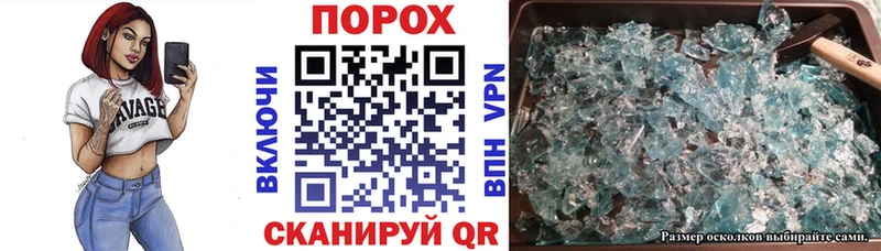 сайты даркнета как зайти  Сертолово  АМФЕТАМИН Premium 
