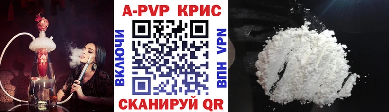 APVP СК КРИС  кракен онион  Сертолово 