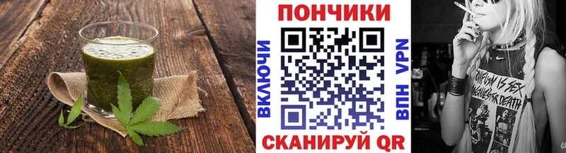 Печенье с ТГК конопля  Сертолово 