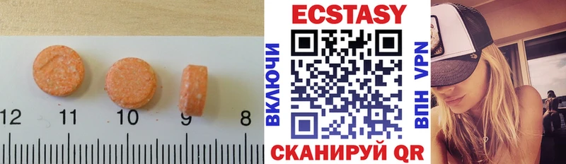 Экстази 300 mg купить наркотики цена Сертолово