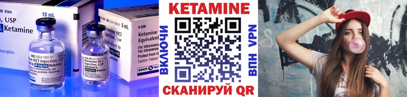 КЕТАМИН ketamine  дарнет шоп  Сертолово 