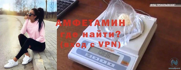 прущая мука Белоозёрский