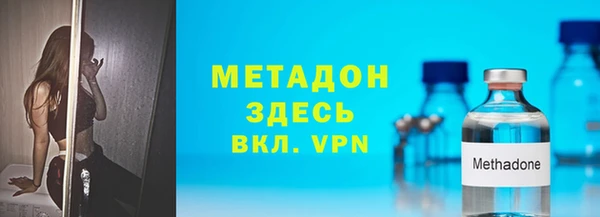 ALPHA PVP Армянск