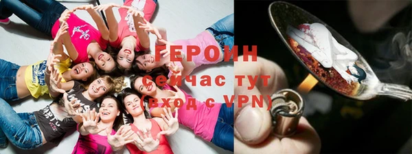 шишки Белокуриха