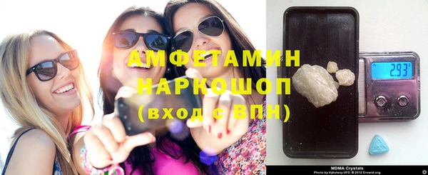прущая мука Белоозёрский