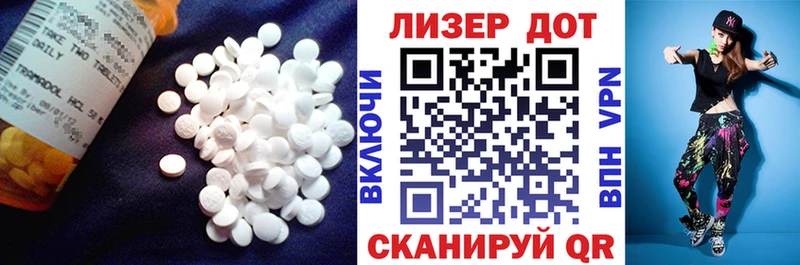 ЛСД экстази кислота  где купить наркотик  Сертолово 