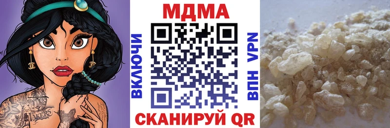 MDMA VHQ  где купить наркоту  Сертолово 