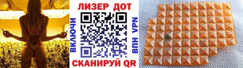 магазин продажи   Сертолово  Марки 25I-NBOMe 1500мкг 