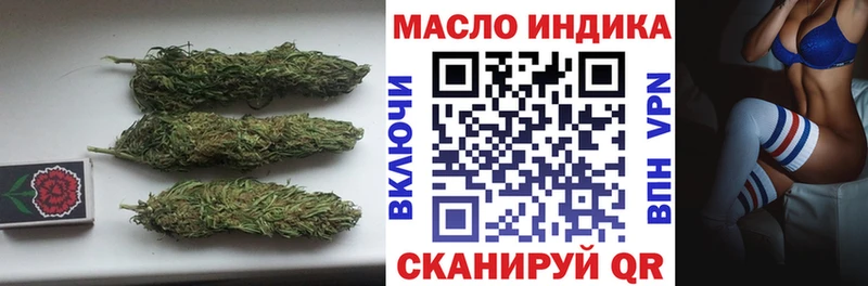 купить закладку  Сертолово  Дистиллят ТГК THC oil 