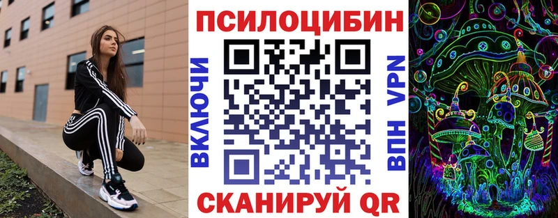 Псилоцибиновые грибы MAGIC MUSHROOMS Сертолово